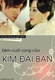 PB0565 - Phim bo HK Kim Đại Ban - The Last Night Of Madam Chin - 2008